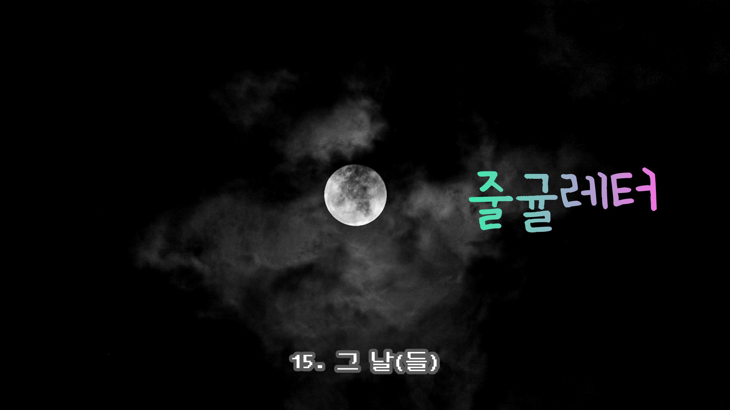 첨부 이미지