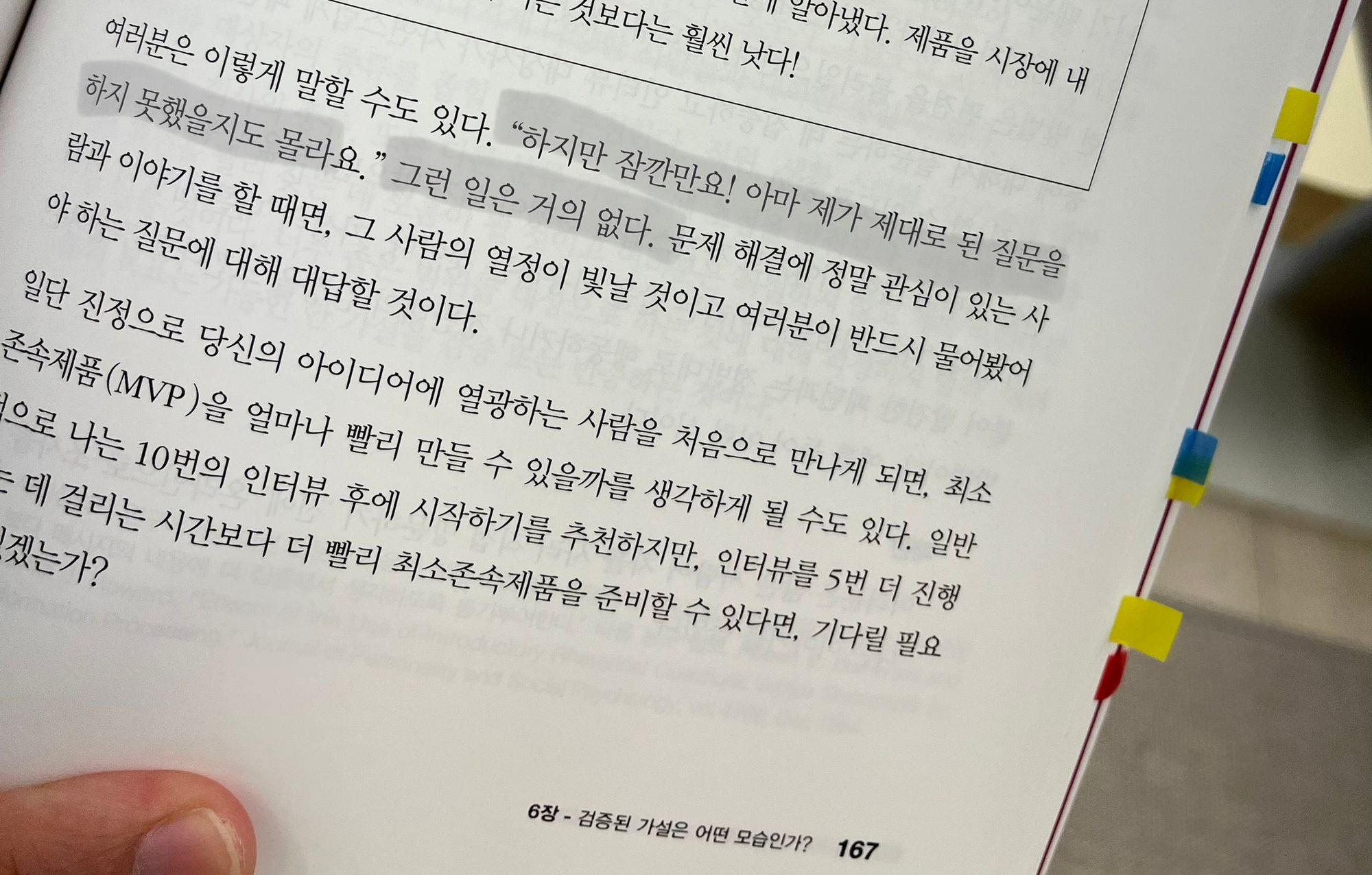 대충 맞는 말이라 킹받는 짤