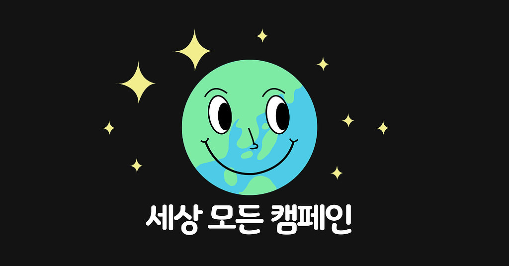 %name%, 댕댕이를 도와주는 댕댕이를 알려줄게!의 썸네일 이미지