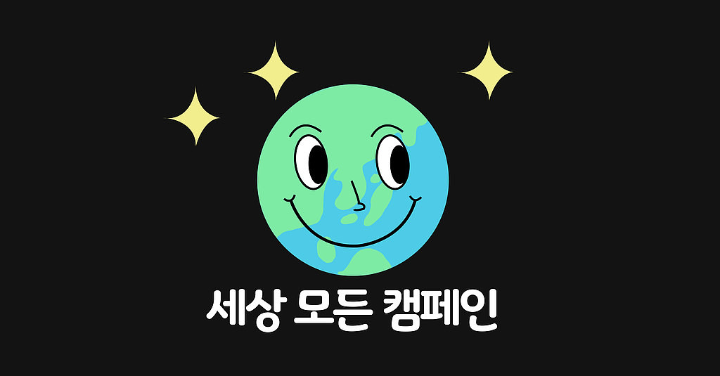 %name%, 너라면 전쟁 중에 문화유산을 어떻게 지킬거야?의 썸네일 이미지