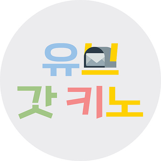 유브 갓 키노의 프로필 이미지