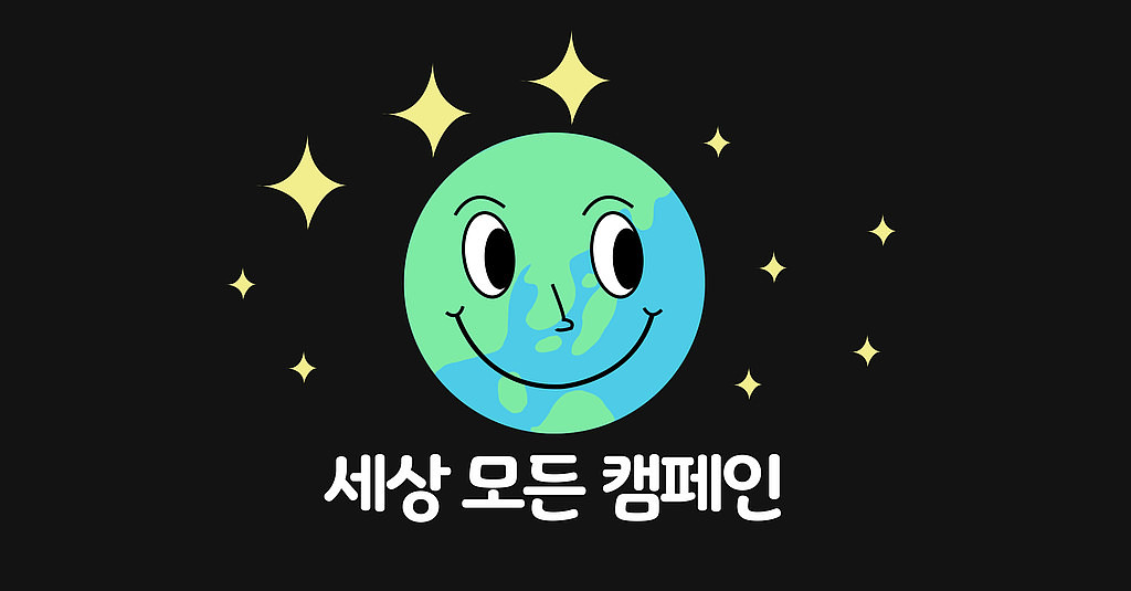 '~하는 방법'을 검색할 때만 나오는 특별한 영상의 썸네일 이미지