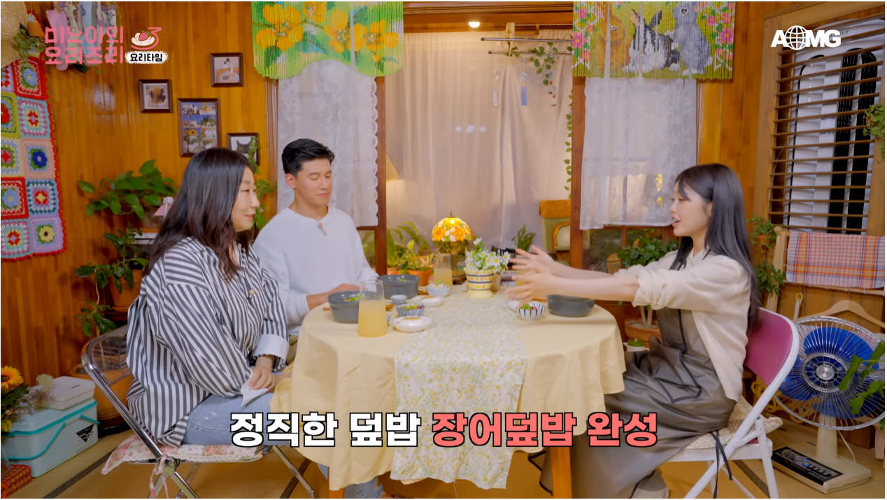 미노이의 요리조리 시즌3 | EP.17 라미란&김무열 스틸컷