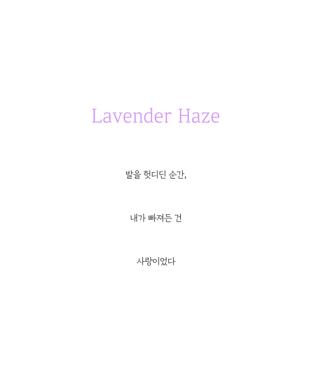 lavender-haze