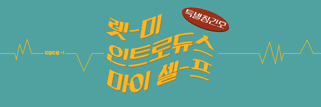 CQ, CQ, CQ! 여기는 파워 서플라이 (Power-Supply). 우리를 수신합니다.의 썸네일 이미지