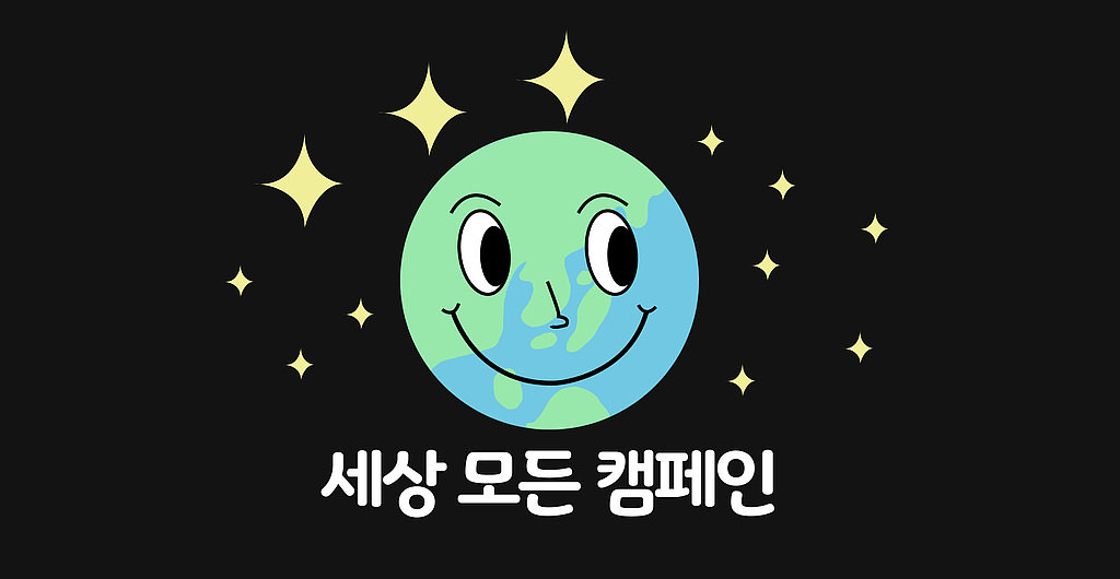 %name%, 내가 좋아하는 영화의 가구들을 한 눈에 볼 수 있다면?의 썸네일 이미지
