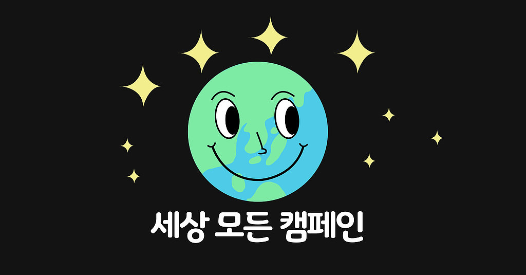 처음보면 깜짝 놀라는 항공사의 할인 제공법의 썸네일 이미지