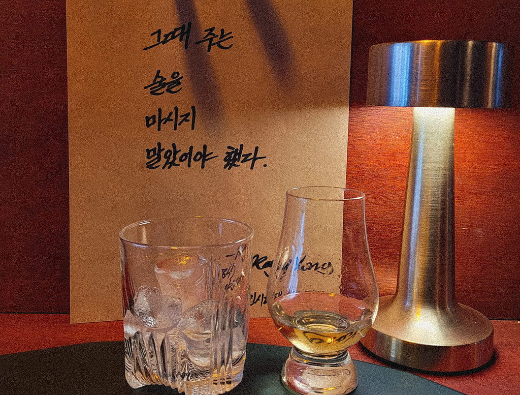 위스키🥃의 썸네일 이미지
