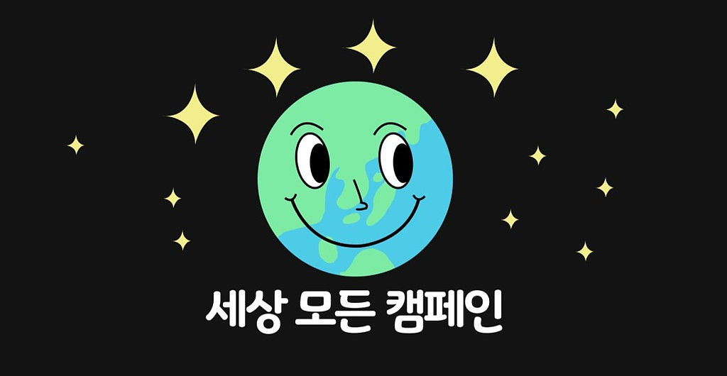 옷에 일부러 케찹을 묻힌 티셔츠를 판다고?의 썸네일 이미지