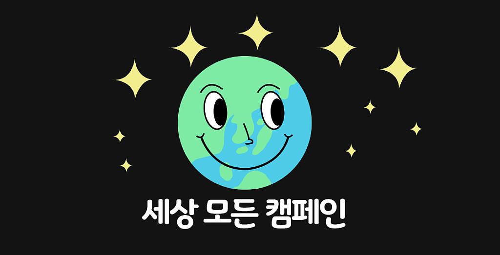 형광펜으로 완성된 역사 속 '스포트라이트'의 썸네일 이미지