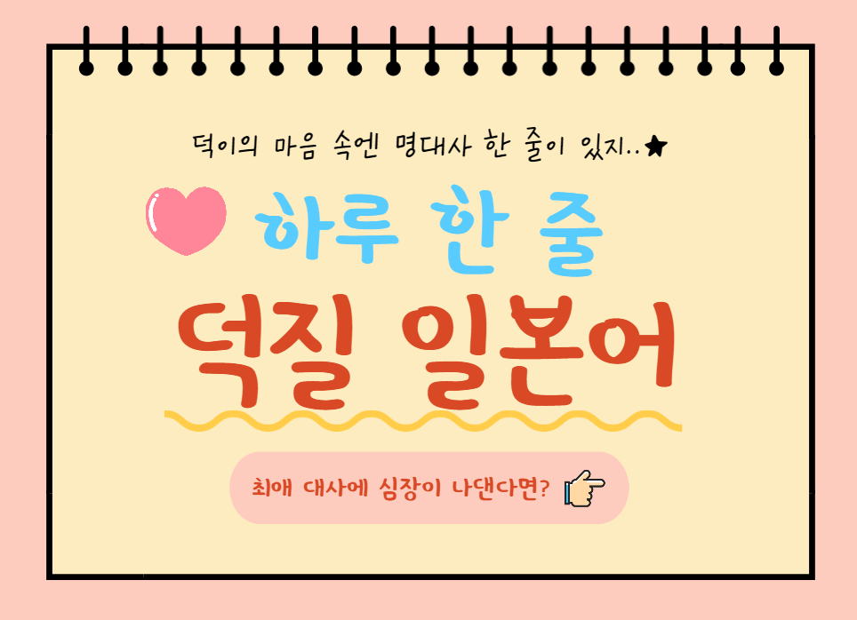 1. 道を極めた者が辿り着く場所はいつも同じだ의 썸네일 이미지