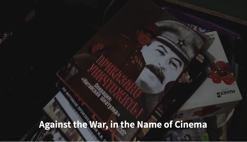 <영화의 이름으로, 전쟁에 반대한다> 옴니버스 반전 캠페인 영상 제작 프로젝트