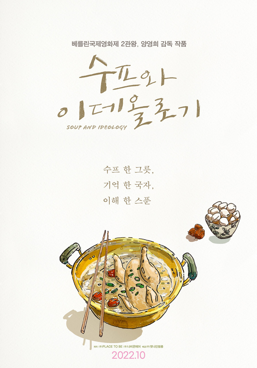 백숙과 바다와 미키마우스와 일촌 젤리의 썸네일 이미지