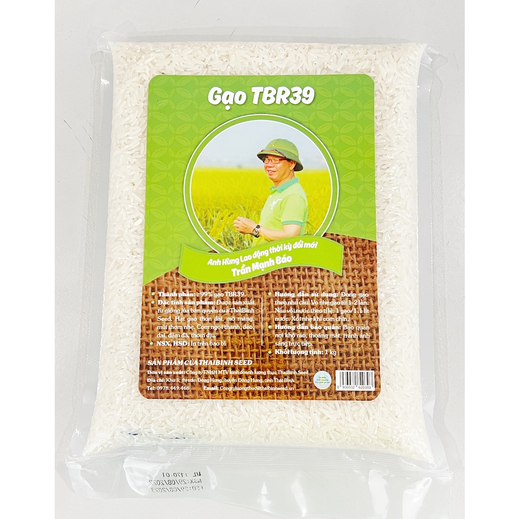 타이빈 시드 그룹(Tập đoàn Thái Bình Seed)의 TBR39