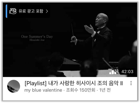 출처: Youtube my blue valentine