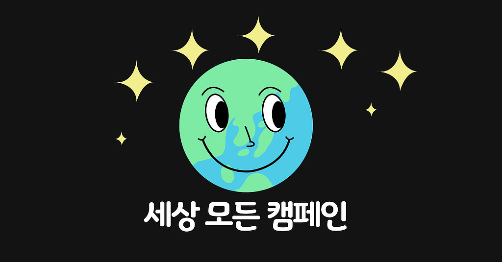 도시를 지키는 4만 3천명의 영웅들의 썸네일 이미지