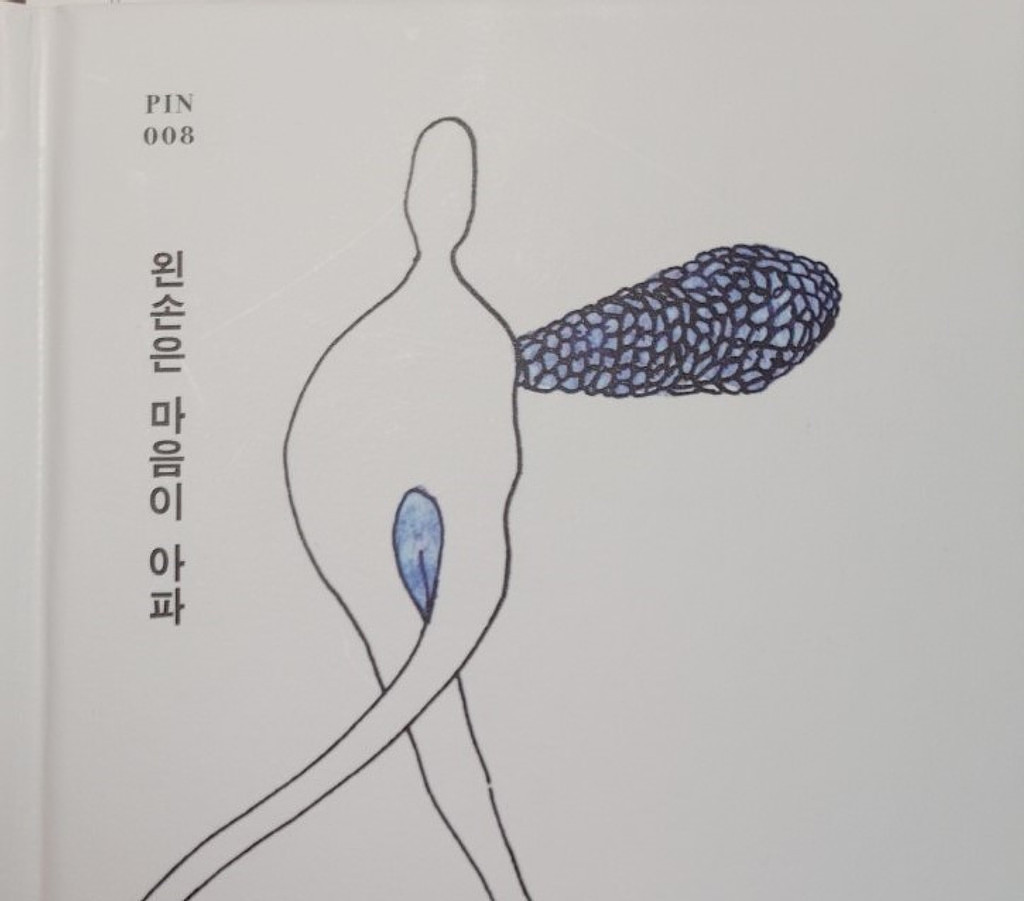 우연한 발견이 즐거운 이유의 썸네일 이미지
