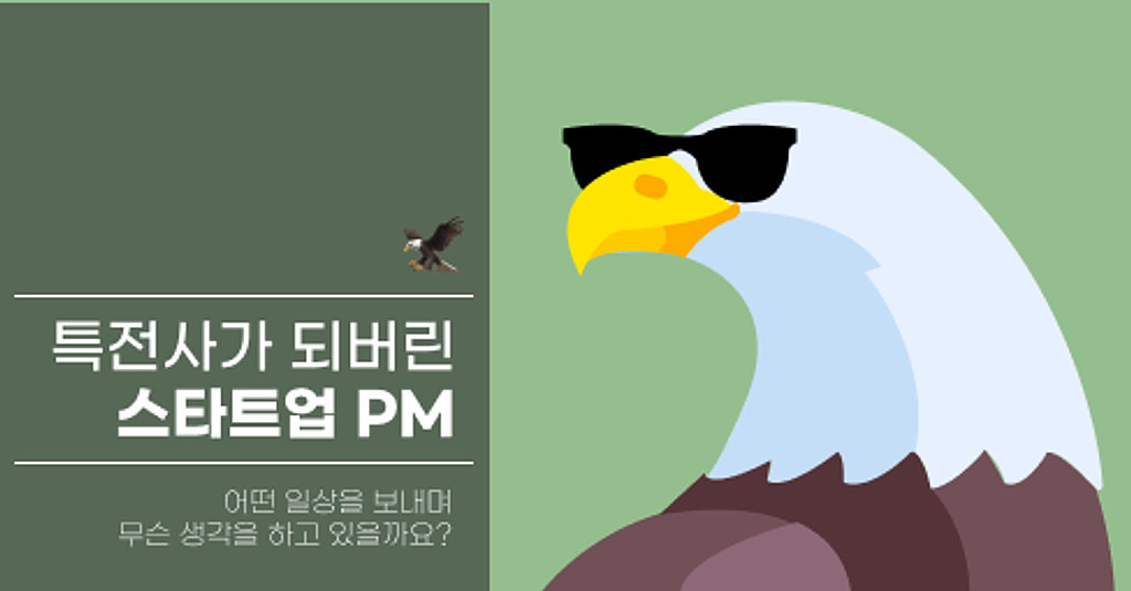 권태기에서 찾은 고민이나 문제를 해결하는 3단 솔루션의 썸네일 이미지