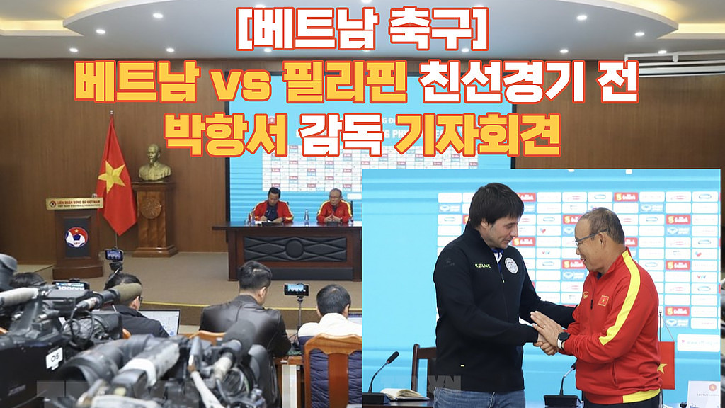 20221214(수) 베트남 읽어보기의 썸네일 이미지