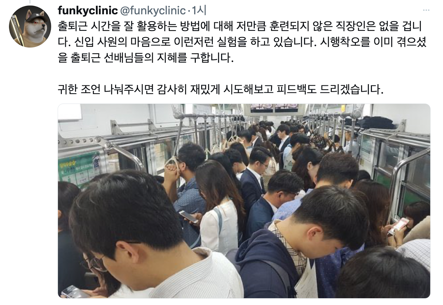 클릭하시면 트윗으로 이동합니다