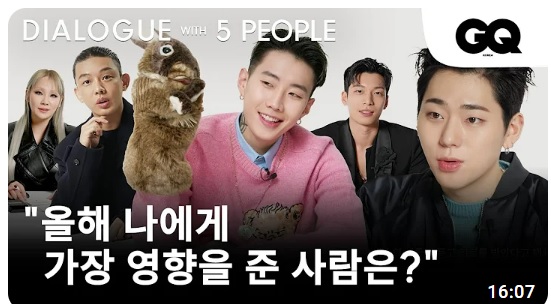 유튜브채널 GQ KOREA, '올해를 돌아보게 하는 지코, 박재범, 위하준, 유아인, CL과의 대화' 