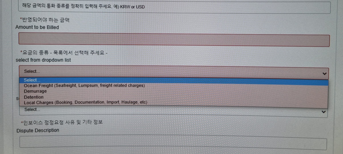 해당 요금 종류 리스트