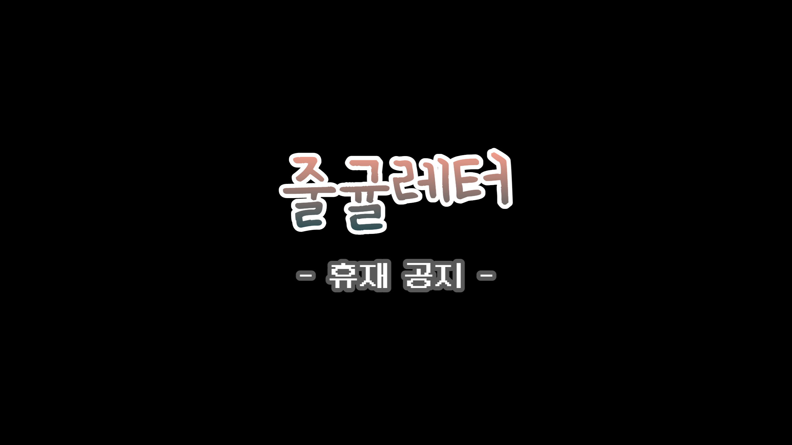 첨부 이미지