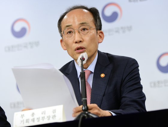 한국의 추경호 부총리 겸 기획재정부 장관