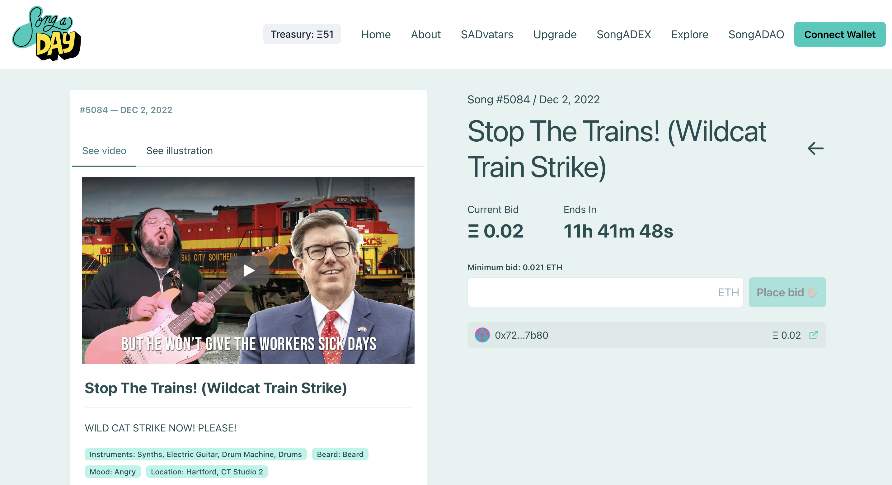 Song a Day 메인 페이지