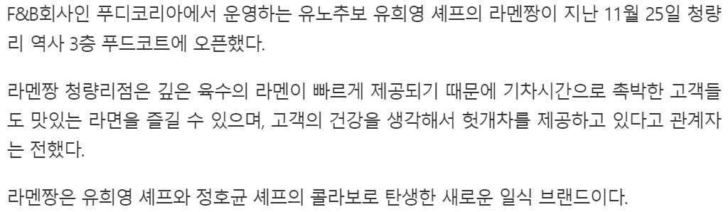 <출처:울산제일일보>