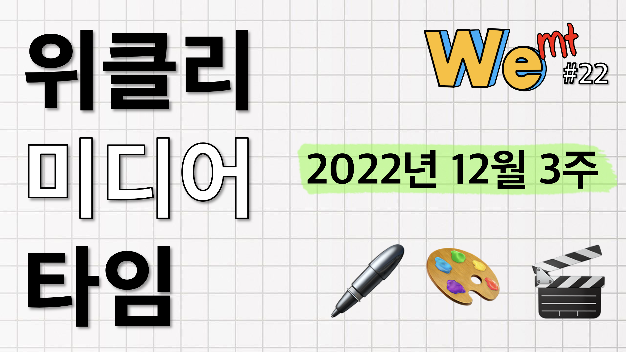 카피 공모전 61번 떨어져도 도전하는 이유 의 썸네일 이미지