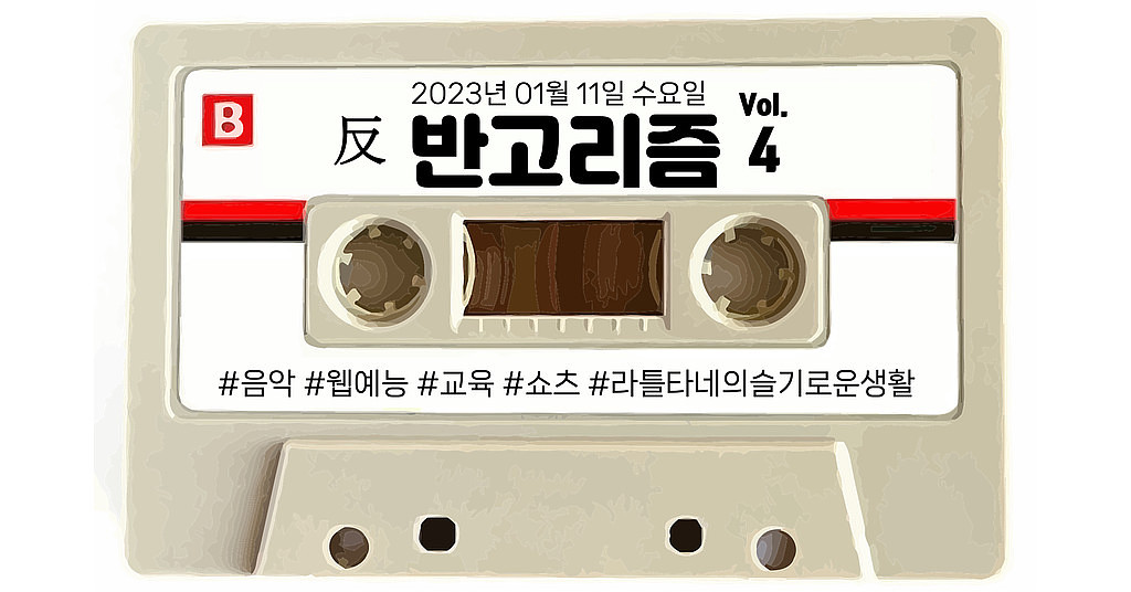"건물 사이에 피어난 장미"처럼 꿋꿋이 살아보자~!의 썸네일 이미지