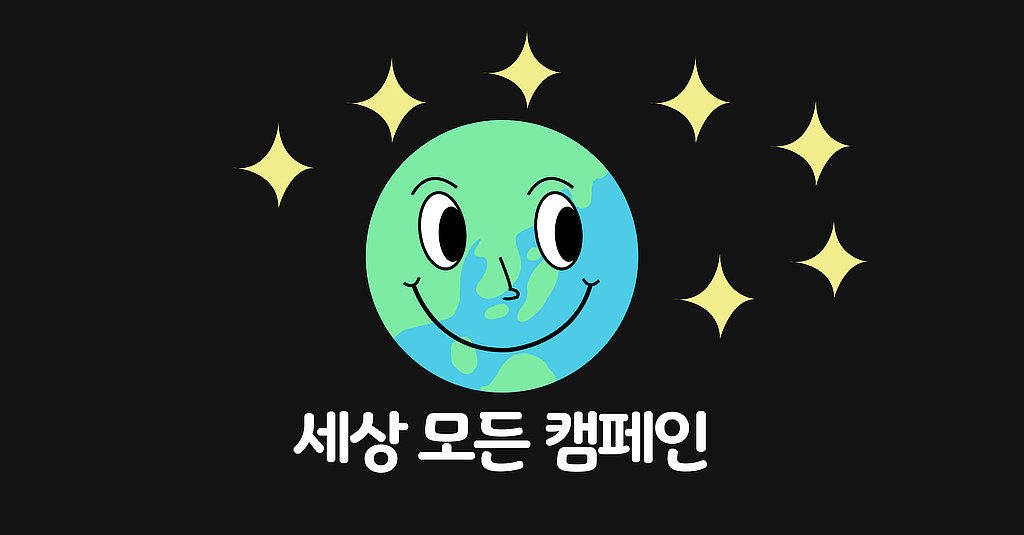 Dole Sunshine만의 특별한 업사이클링, 폼 미쳤다!의 썸네일 이미지