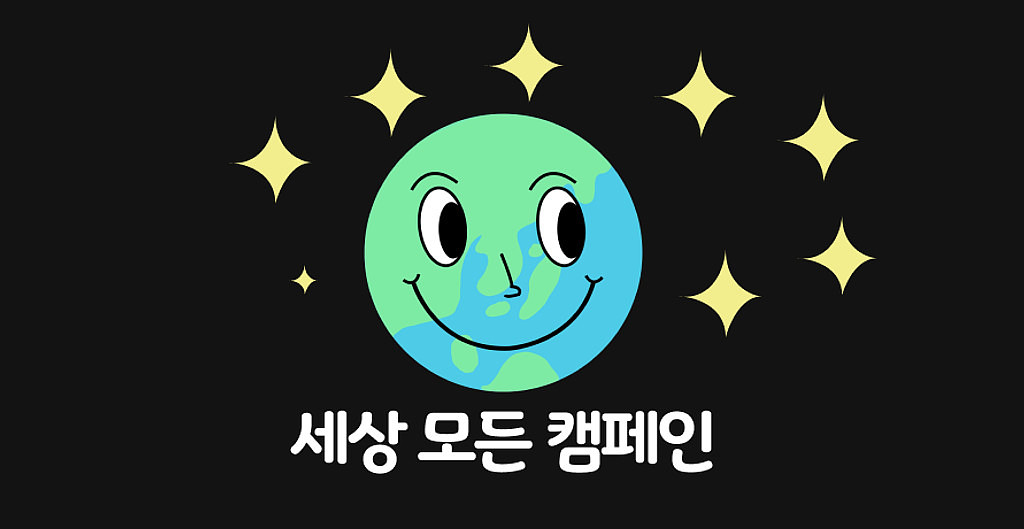 우리는 아주 조금 다른 사람일 뿐, 틀린 사람이 아니야의 썸네일 이미지