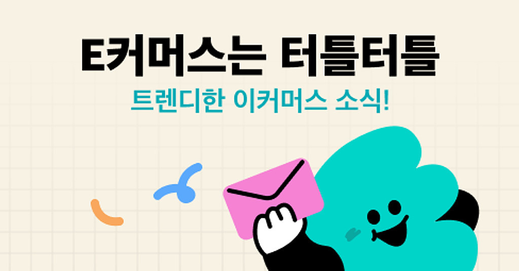 챗GPT 채널 확장, 챗GPT 경쟁에 맞선 다양한 플랫폼들, 광고 줄어든 유튜브, 유료화 재시동 의 썸네일 이미지