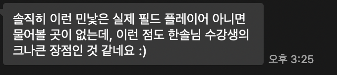 이렇게 말씀을 해 주시는 분도 계시지만요. 사실 저도, 누군가에게는 저런 업자스러운 분위기로 인지되겠지요.
