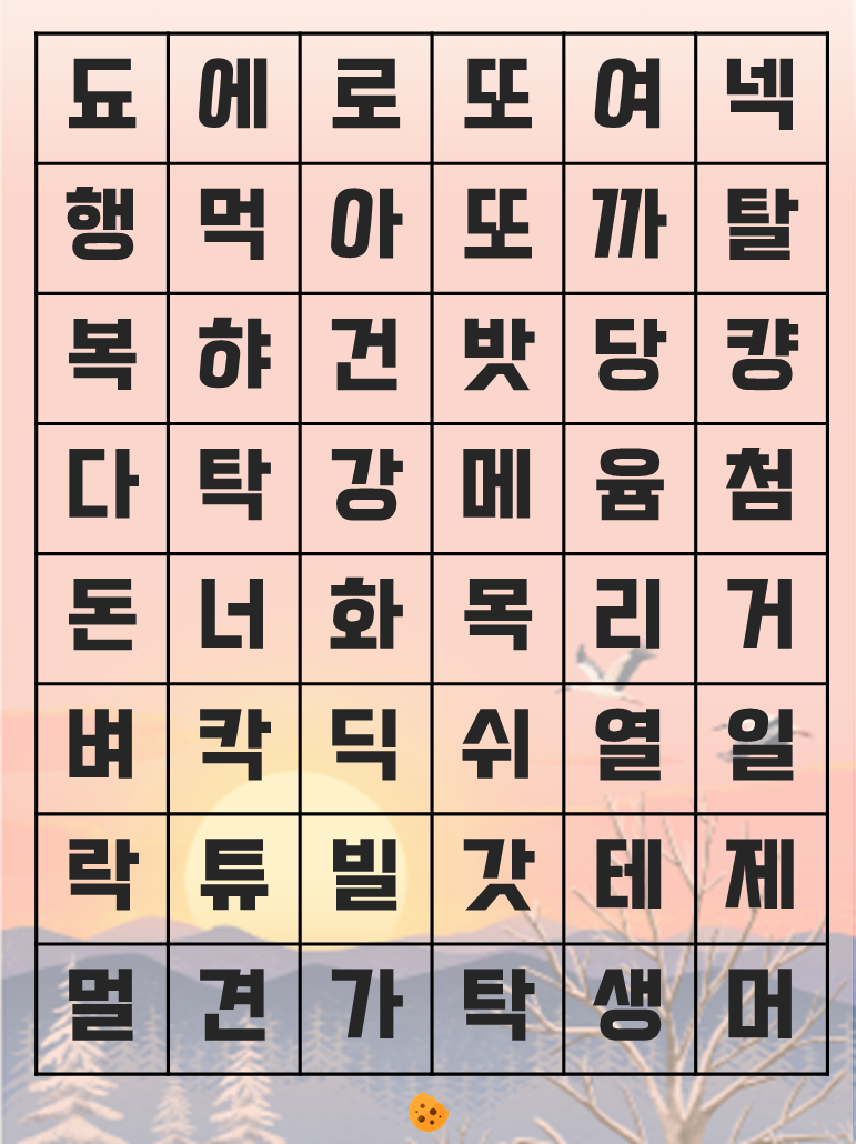 첨부 이미지