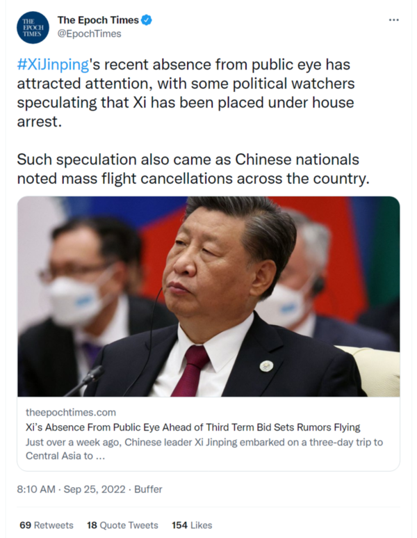 지난 9월 시진핑이 가택연금 상태에 있다는 루머가 트위터를 중심으로 SNS에 확산된 적 있으며, 심지어 중국 군용차량이 베이징으로 향하는 거짓 영상까지 퍼지며 쿠데타가 발생했다는 내용까지 일파만파 커진 적 있습니다. 실상은 코로나 격리 의무 때문이었다는 보도가 나오며 루머는 잠재워짐.