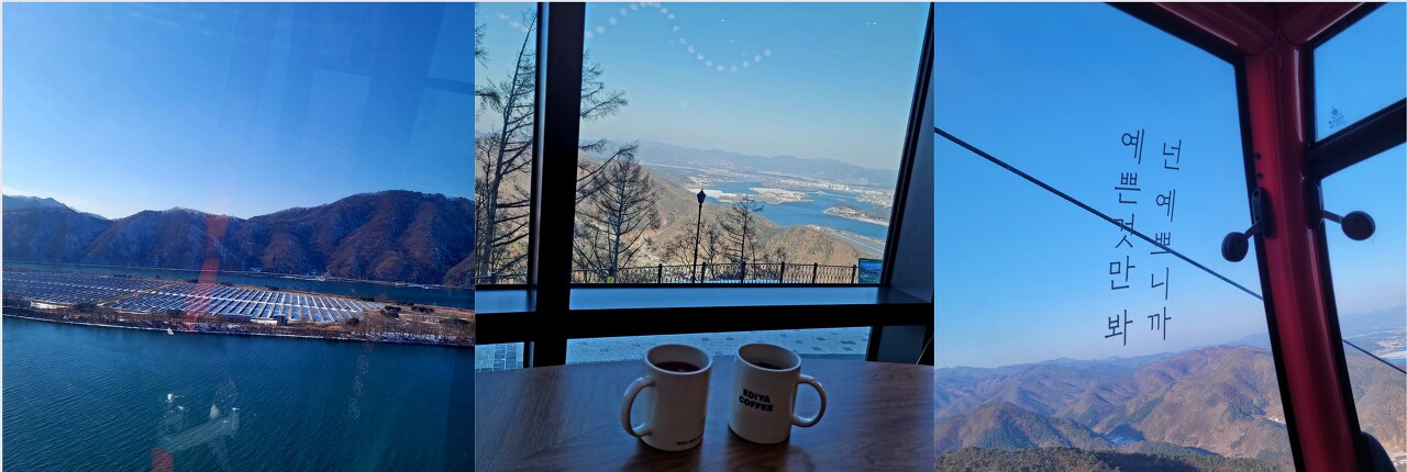 븡어섬, 삼악산 정상 이디야 커피, 삼악산 호수케이블카