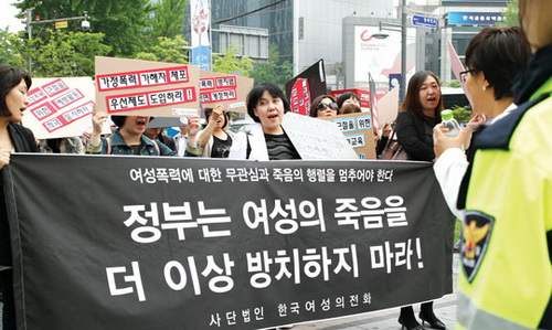 한국여성의전화 관계자들이 '여성폭력 피해자의 사법정의 실현을 위한 토론회'를 마친 후 광화문에서 거리 행진을 하다 경찰과 대치하고 있는 사진 ⓒ 여성신문