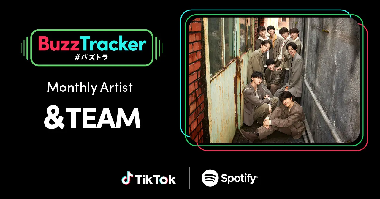 TikTok X Spotify Japan BuzzTracker의 1월 Monthly Artist에 선정된 &TEAM. 1월 한달여간 틱톡 공식 계정의 플레이리스트에 &TEAM의 곡이 추가되며 타이틀 곡 ‘Under The Skin’과 관련된 다양한 챌린지를 만나볼 수 있다.