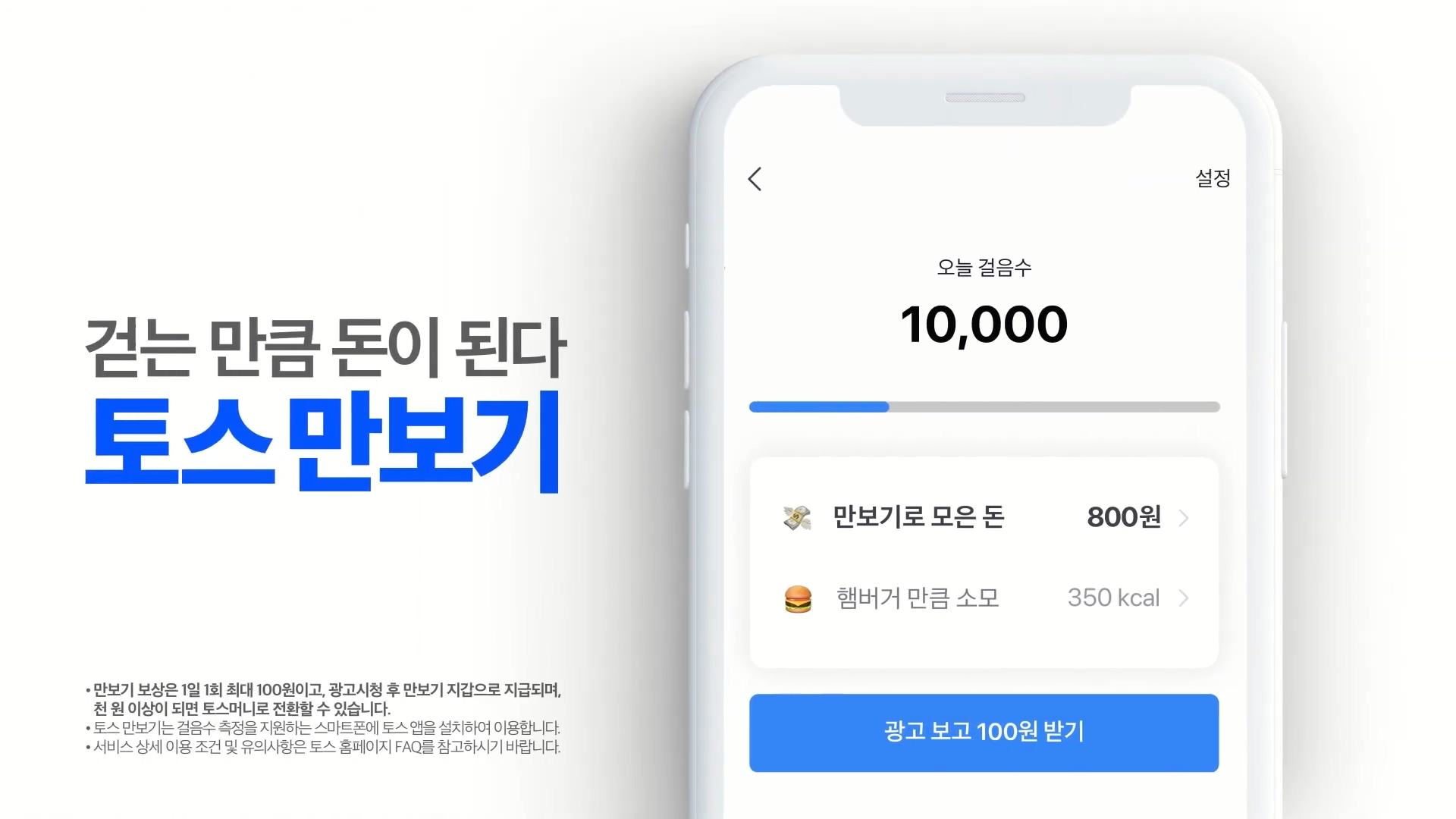 출처 : 라쿤의 광고 마케팅