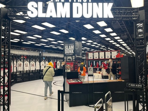 슬램덩크 팝업스토어 매장 전경