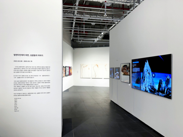 넥스트뮤지엄 NFT 전시관