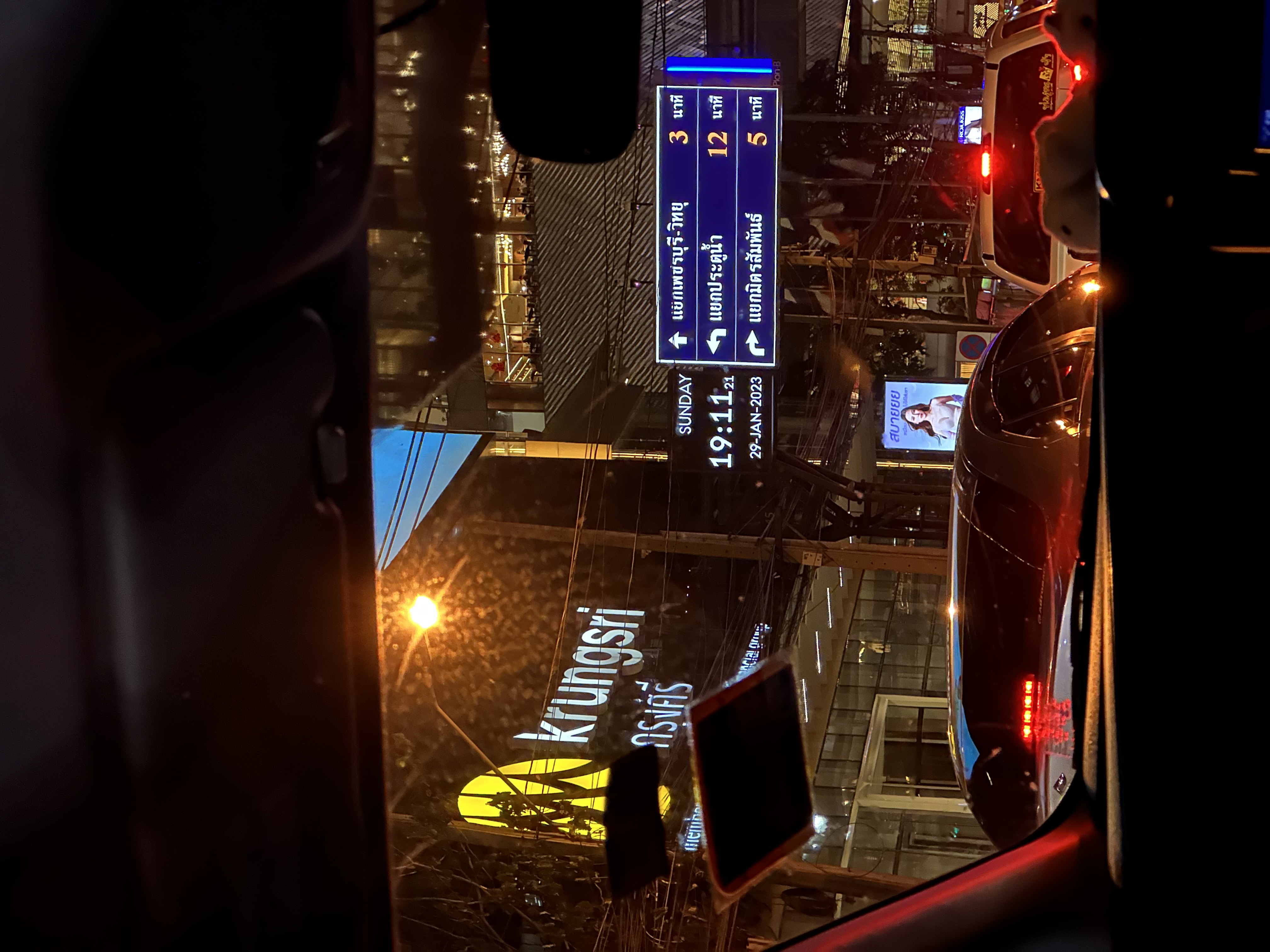 모닝글로리 구름과 스크램블 교차로의 썸네일 이미지