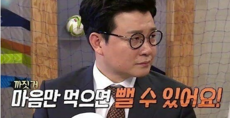 출처: MBC 마이리틀텔레비전