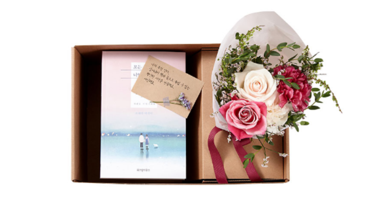 교보문고 책그리고꽃_29,500원 추가