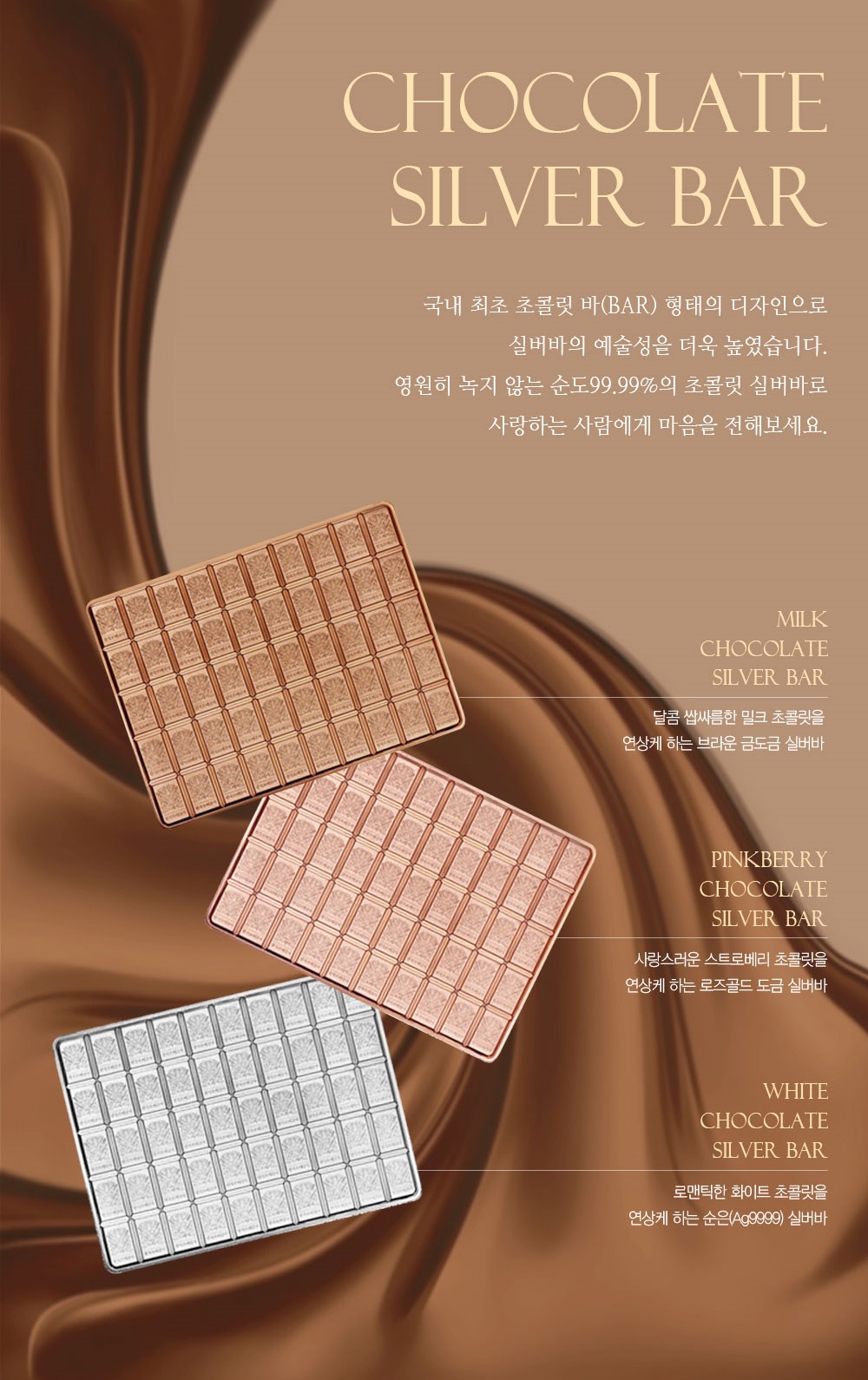 조폐공사 쇼핑몰_264,000원~