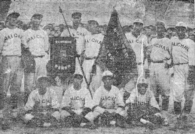 1922년 야구대회 우승팀 [출처 : 위키미디어]