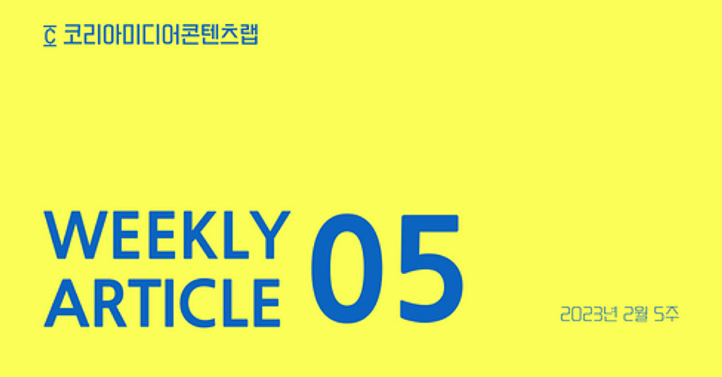 오피스 빅뱅, 시대의 변화에 변화로 대응하라의 썸네일 이미지